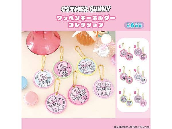 Esther Bunny: Patch Keychain Collection 1 Box 6 Pieces