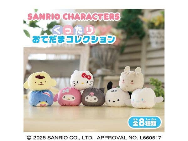 Sanrio Characters: Kuttari Otedama Collection 1 Box 8 Pieces