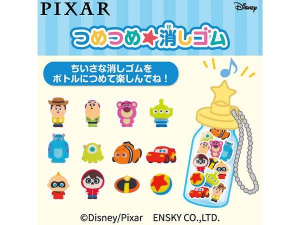 Pixar Characters: Stuffed Erasers: 1Box (36pcs)