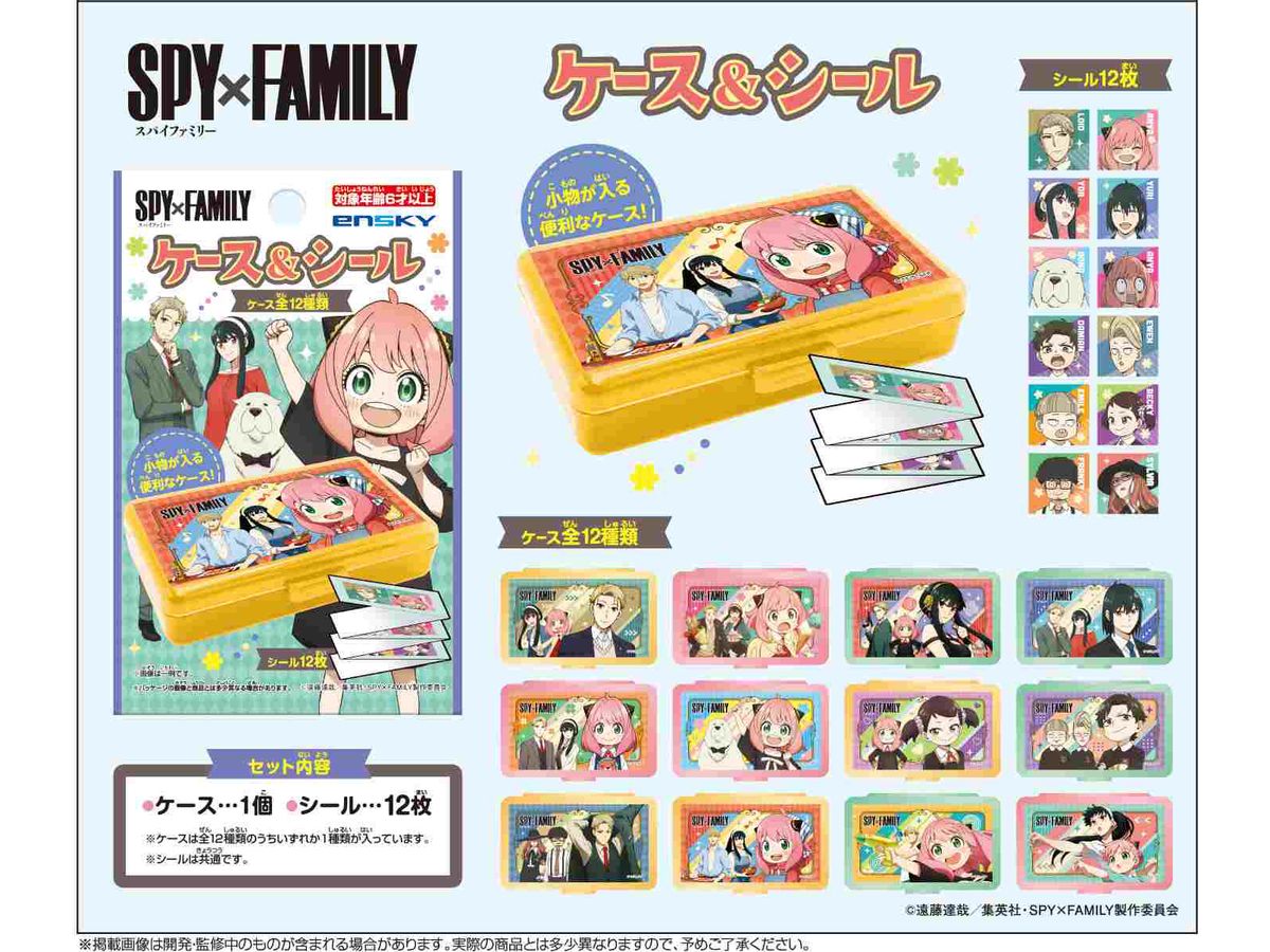 Spy x Family: Case & Seal: 1Box (24pcs)
