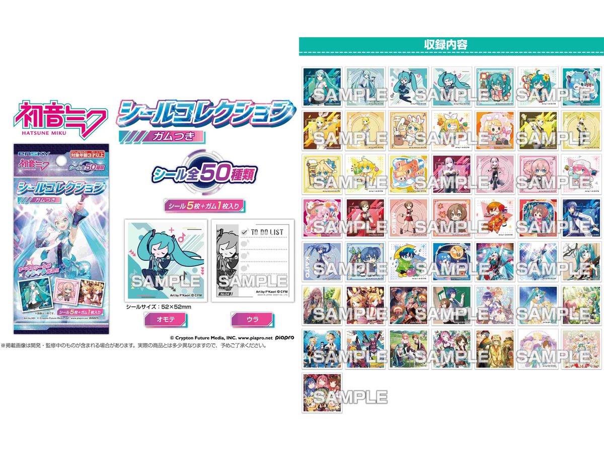 Hatsune Miku: Sticker Collection with Gum 1Box 20pcs
