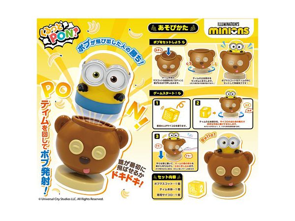 Minions: Kurutto Pon Minions