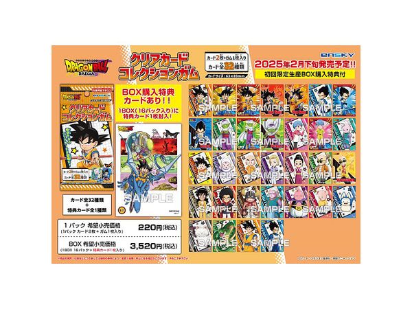 Tv Anime Dragon Ball Daima: Clear Card Collection Gum 1Box 16Pcs