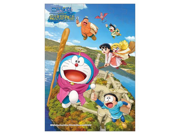 Movie Doraemon Nobita's Picture World Story Puzzle Gum 1Box 8Pcs