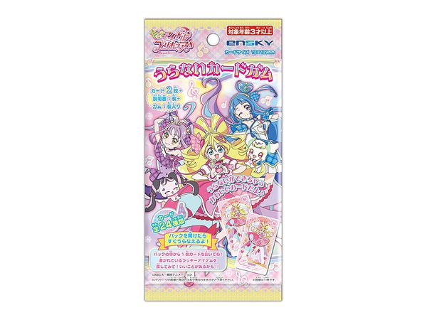 You & Idol Pretty Cure: Uranai Card Gum 1Box 20Pcs