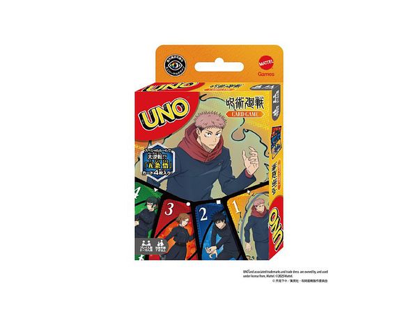 Tv Anime Jujutsu Kaisen: UNO