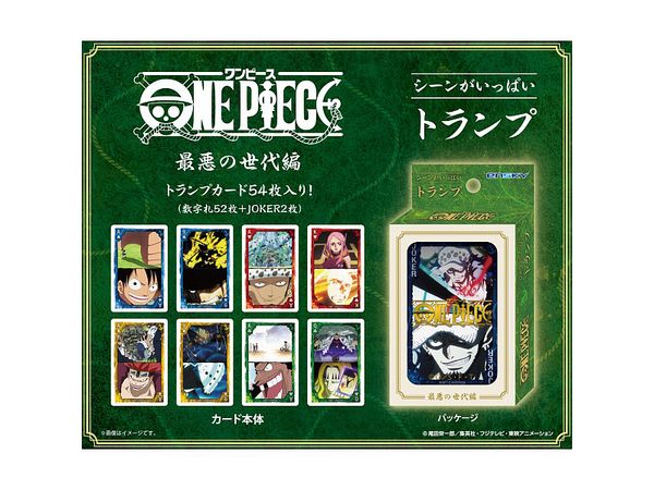 One Piece: Full Of Scenes Trump Worst Generation Edition (Regular Edition)