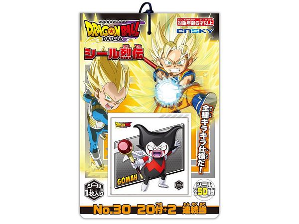 Dragon Ball DAIMA: Seal Retsuden Guess: 1Box (10pcs)