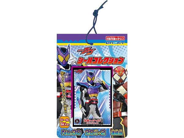 Kamen Rider Gavv: Seal Collection Guess 1Box 10Pcs