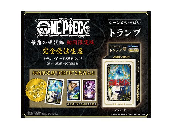 One Piece: Full Of Scenes Trump Worst Generation Edition (Limited First Edition)