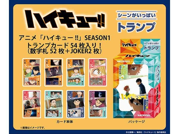 Anime Haikyu!!: Scenes Filled With Playing Cards Season 1