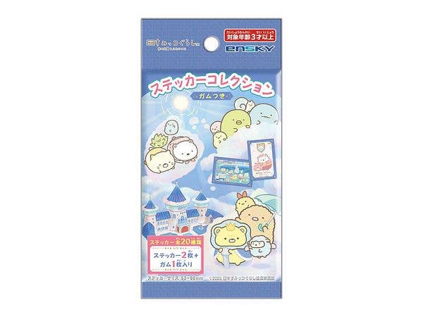 Sumikko Gurashi Movie: The Kingdom Of The Sky And The Two Girls: Sticker Collection With Gum (2 Stickers Per Pack) 1 Box 20 Pieces