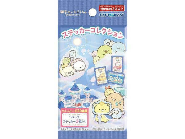 Sumikko Gurashi Movie: The Kingdom Of The Sky And The Two Girls: Sticker Collection (3 Stickers Per Pack) 1 Box 20 Pieces