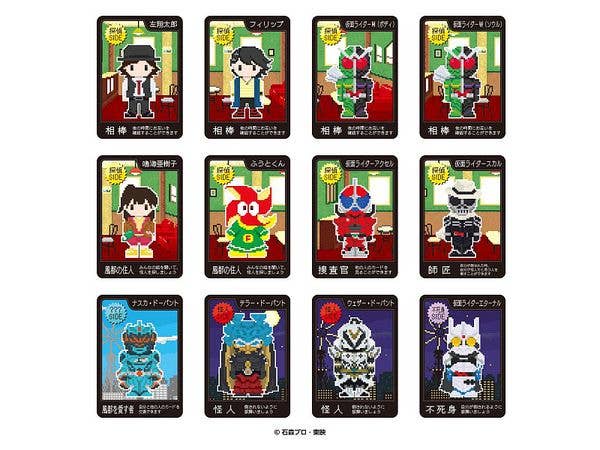 Kamen Rider W: One Night Werewolf