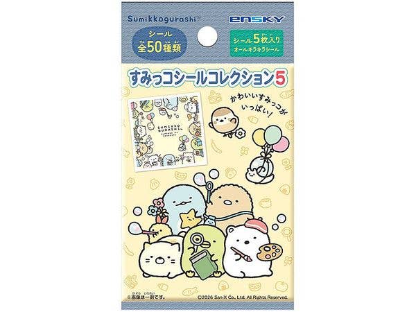 Sumikko Gurashi: Sumikko Sticker Collection 5 1 Box 20Pcs
