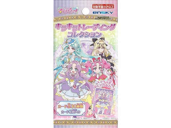 Star Detective Precure!: Kirakira Trading Collection 1Box 20Pcs