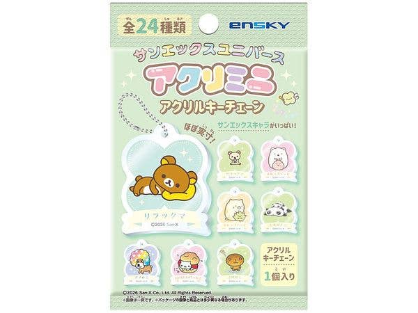 San-X Universe: Acrymini Acrylic Keychain: 1Box (24pcs)