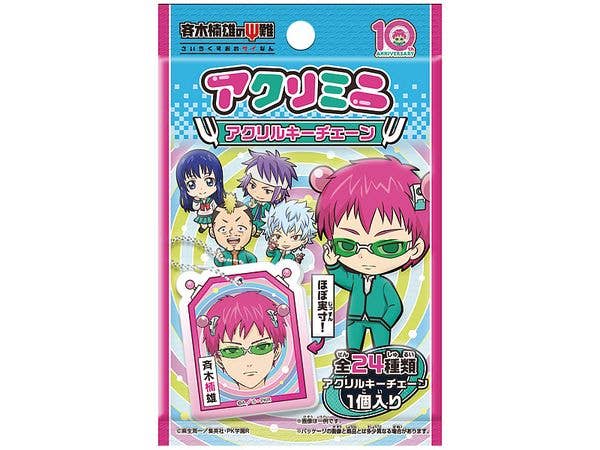The Disastrous Life of Saiki K.: Acrylic Mini Acrylic Keychain 1 Box (24pcs)