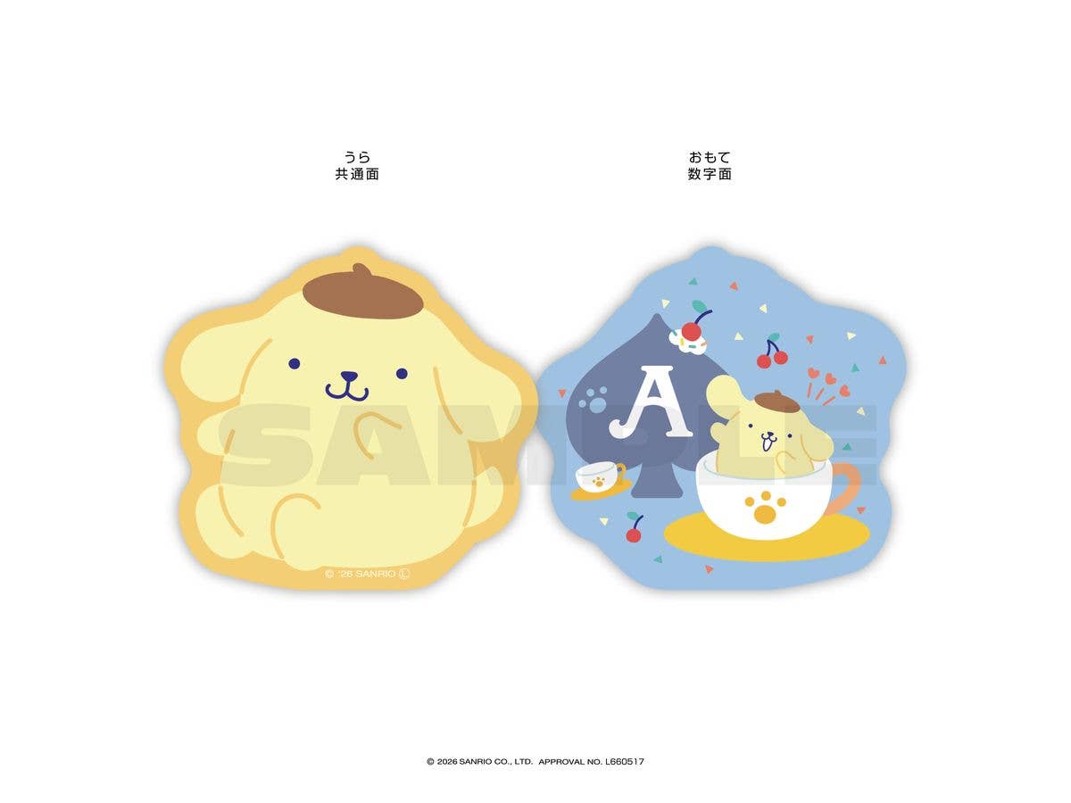 Sanrio Characters: Pikuchara Trump Pompompurin