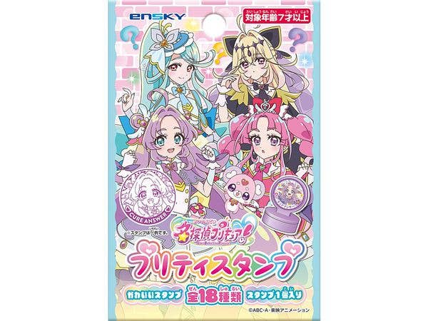 Detective Precure: Pretty Stamp: 1Box (18pcs)