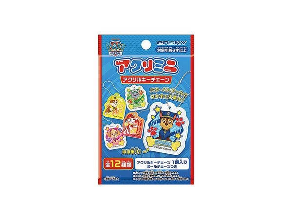 Paw Patrol: Acrymini Acrylic Keychains: 1Box (24pcs)