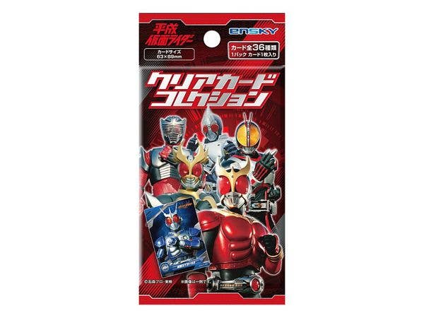 Heisei Kamen Rider: Clear Card Collection 1 Box (20 pieces)