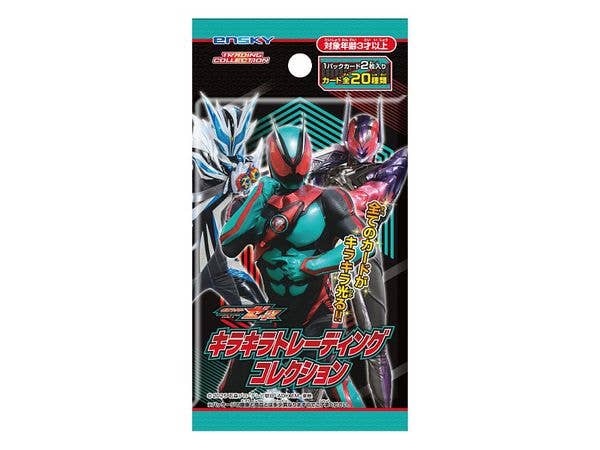 Kamen Rider Z: Glitter Trading Collection 1 Box (20 pieces)