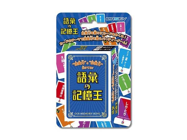 Ensky Games: The King of Vocabulary Memory