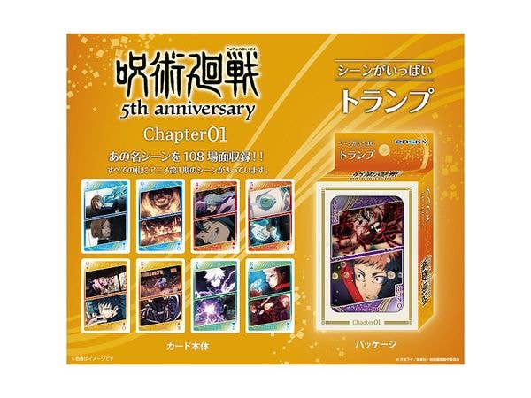 Jujutsu Kaisen Anime 5th Anniversary: Jujutsu Kaisen Scene-Filled Playing Cards Chapter 01