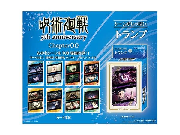 Jujutsu Kaisen Anime 5th Anniversary: Jujutsu Kaisen Scene-Filled Playing Cards Chapter 00