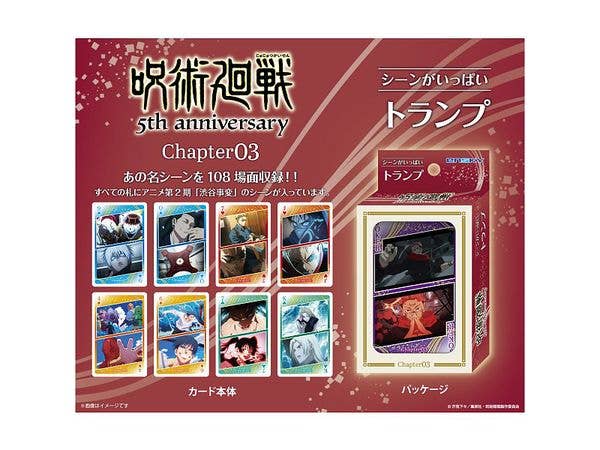 Jujutsu Kaisen Anime 5th Anniversary: Jujutsu Kaisen Scene-Filled Playing Cards Chapter 03