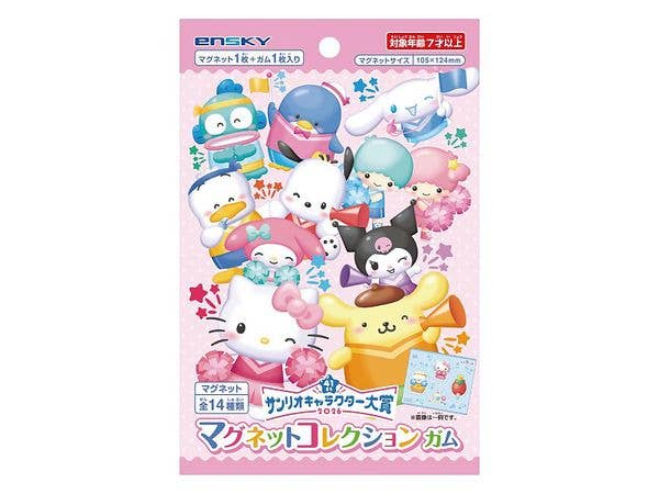 2026 Sanrio Character Awards: Magnet Collection Gum 1 Box (14 pieces)