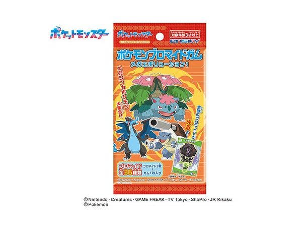 Pokemon: Pokemon Bromide Gum Mega Evolution! 1 Box (20 pieces)