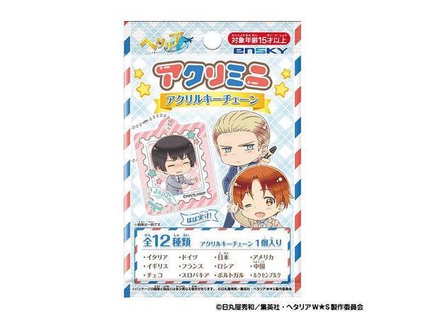 Anime Hetalia World Stars: Acrylic Mini Acrylic Keychain 1 Box (24pcs)