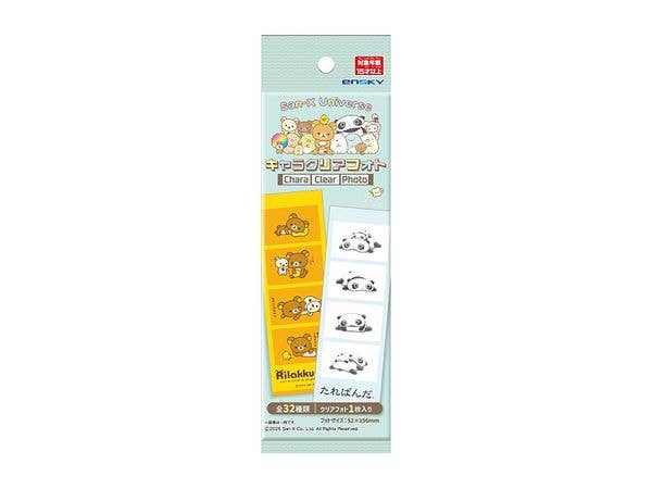 San-X Universe: Character Clear Photo 1 Box (20 pieces)