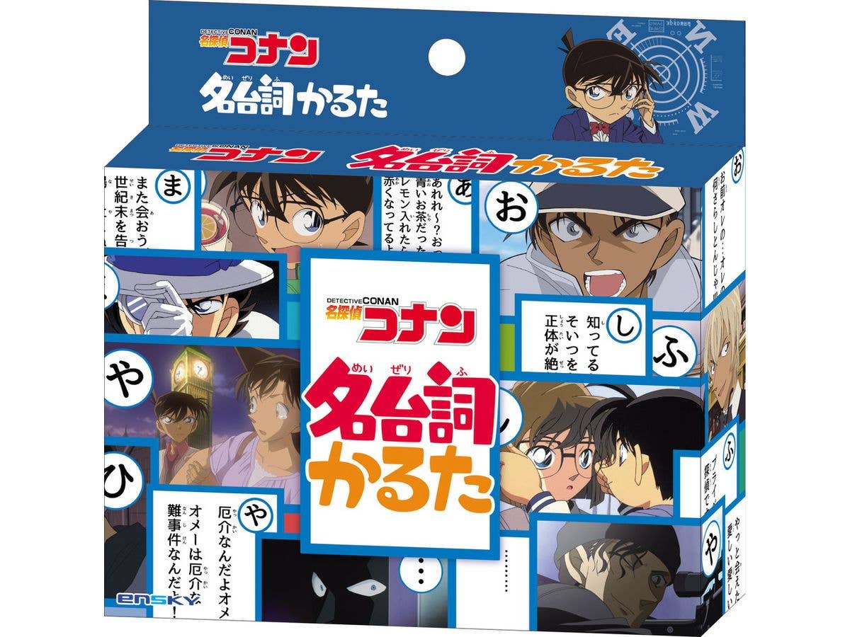 Detective Conan Famous Lines Karuta (Japanese card game)