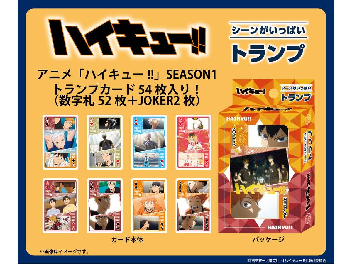 Anime Haikyu!!: Scenes Filled With Playing Cards Season 4