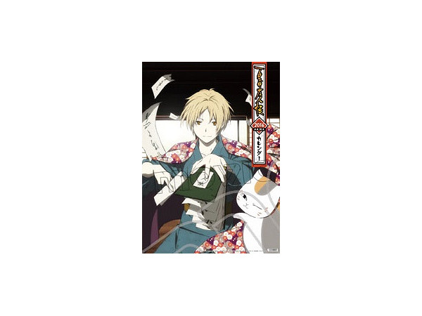 Natsume Yuujin Chou 2016 Calendar