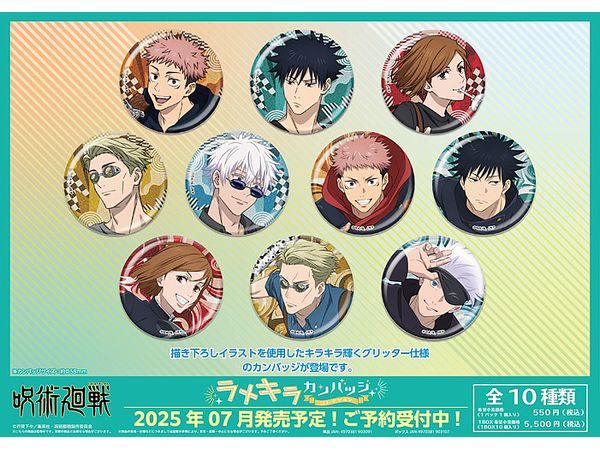 Tv Anime Jujutsu Kaisen: Lame Kirakan Badge Collection 1Box 10Pcs
