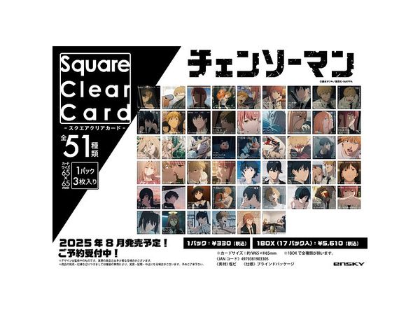 Chainsaw Man: Square Clear Card 1Box 17Pcs