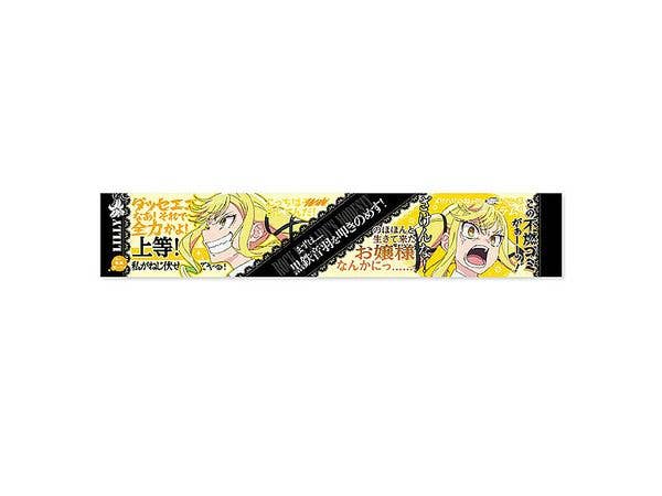 Rock Is A Lady's Modesty: Insulting Muffler Towel 1. Suzunomiya Ririsa
