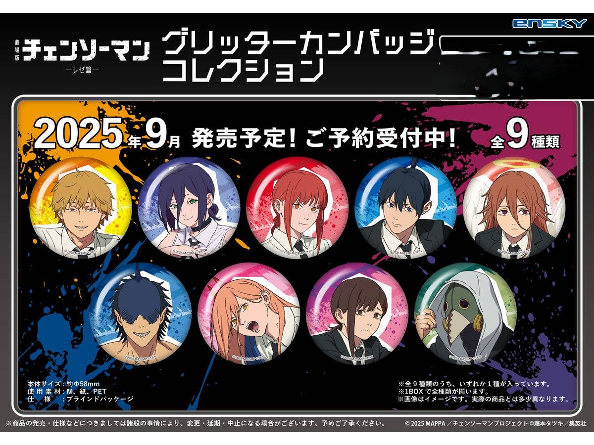 Chainsaw Man: Reze Arc: Glitter Can Badge Collection  1Box 9pcs