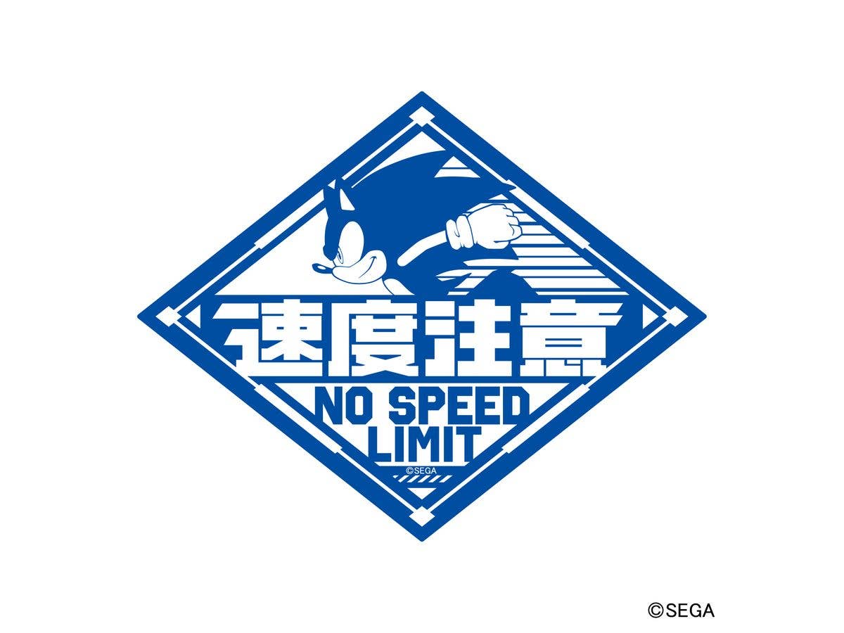 Sonic The Hedgehog: Caution Sticker 1