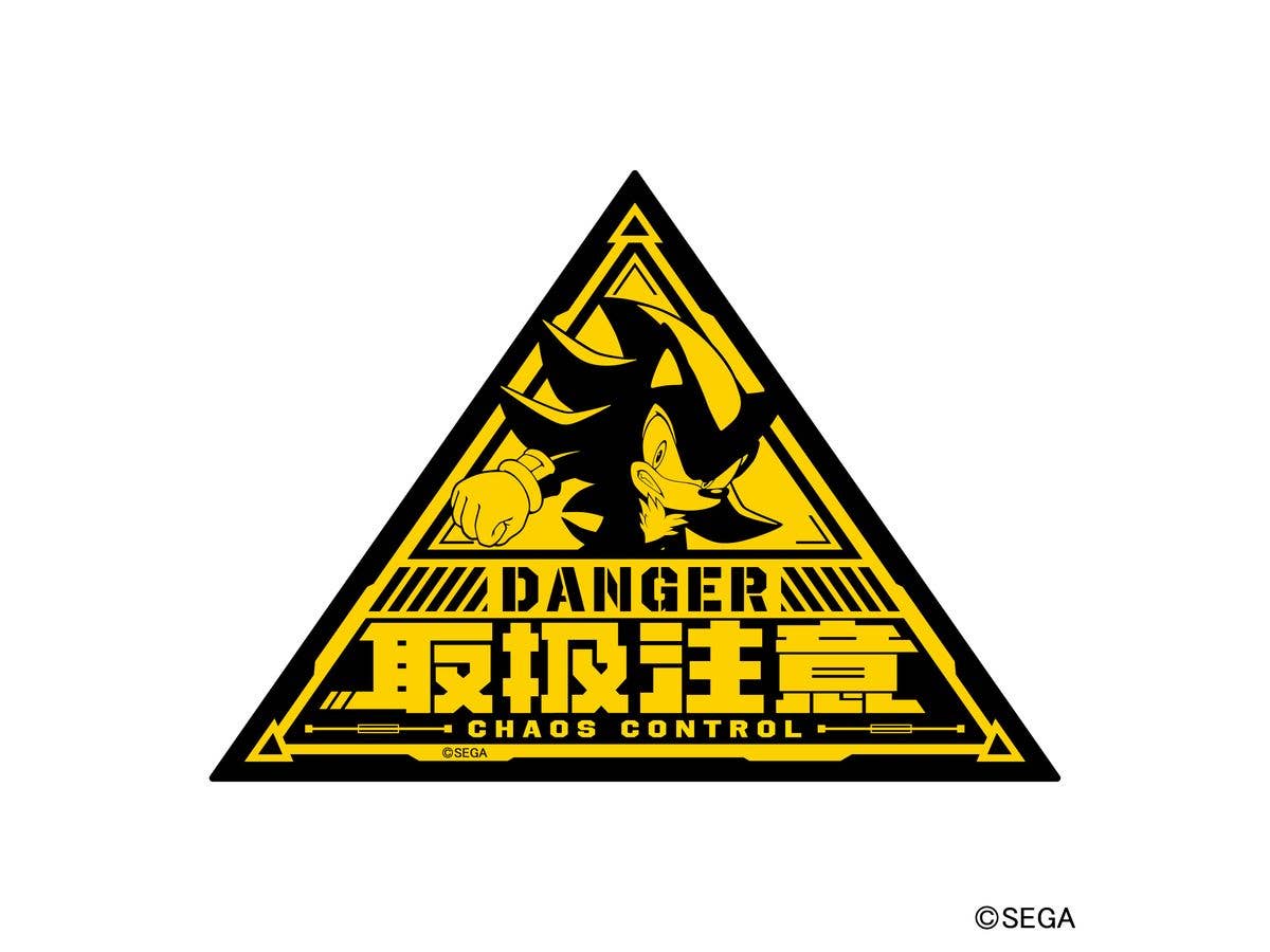 Sonic The Hedgehog: Caution Sticker 2