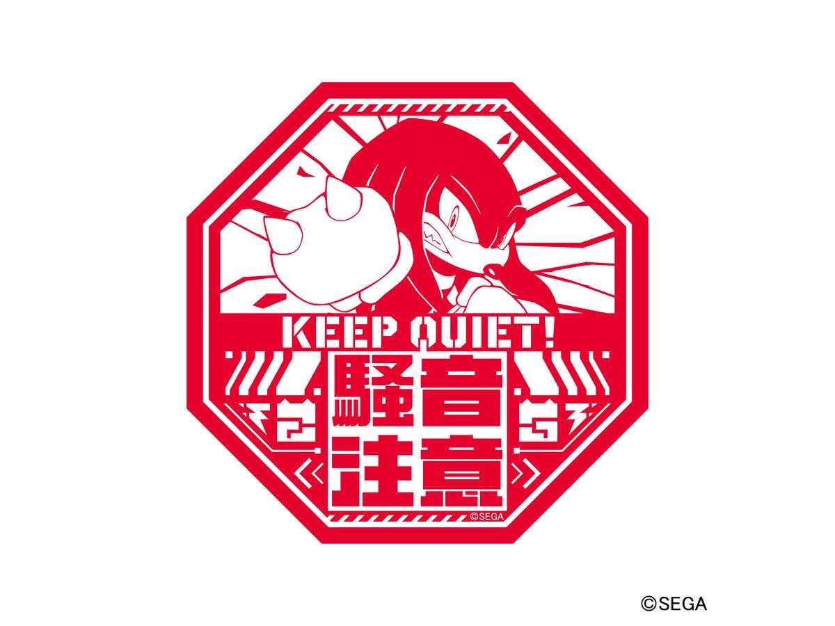 Sonic The Hedgehog: Caution Sticker 6