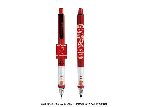 Tv Anime Toilet-Bound Hanako-Kun 2: Kurutoga 1. Hanako-Kun