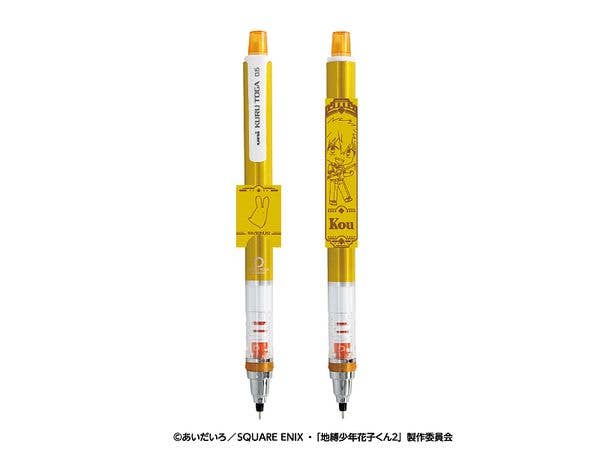 Tv Anime Toilet-Bound Hanako-Kun 2: Kurutoga 3. Minamoto Hikari