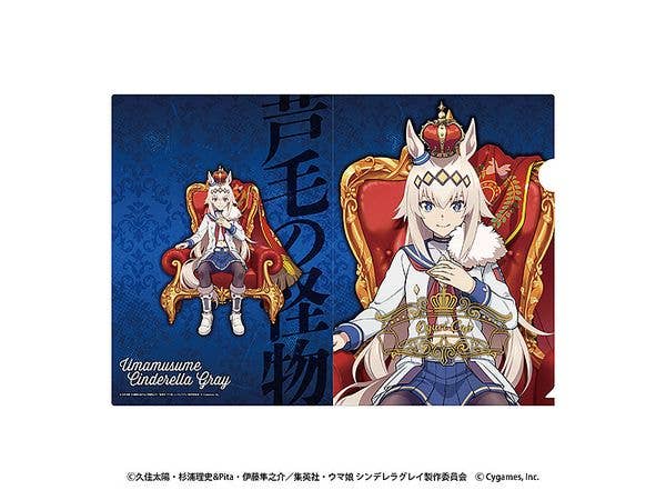 Anime Uma Musume Cinderella Gray: Foil A4 Clear File 1. Oguri Cap -Champions-