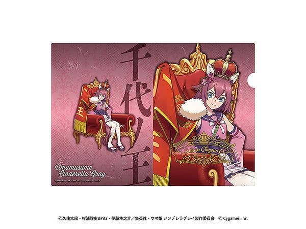 Anime Uma Musume Cinderella Gray: Foil A4 Clear File 3. Sakura Chiyo No Oh -Champions-