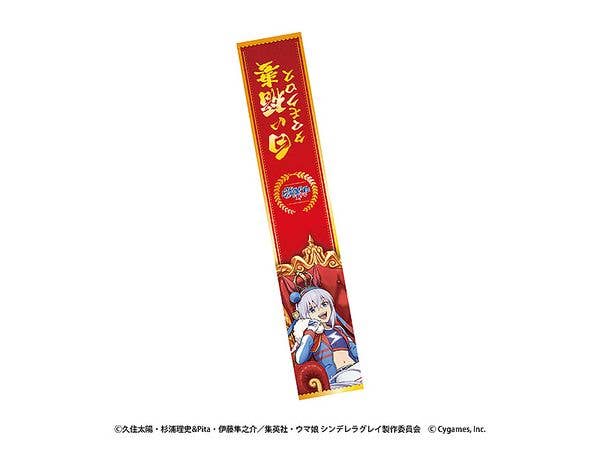 Anime Uma Musume Cinderella Gray: Muffler Towel 2. Tamamo Cross -Champions-